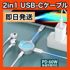 ★イヤホン変換　アダプター　iPhone ケーブル