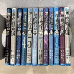 初版13冊】Death note. デスノート1〜13巻全巻セット＋短編集 - メルカリ