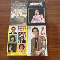 レコード カセットテープ