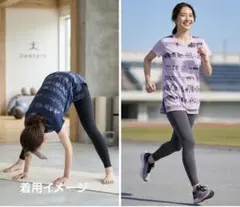 ダンスキン　大きなサイズ　　Tシャツ　2枚セット　フィットネス　ヨガ