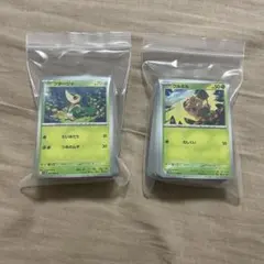 ポケカ　ブラックボルト　ホワイトフレア　172種　コンプリートセット