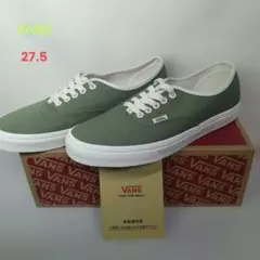 新品 VANS AUTHENTIC 27.5cm ライトグリーン