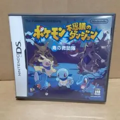 ポケモン 不思議のダンジョン 青の救助隊