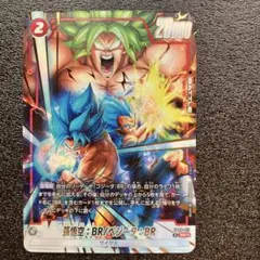 フュージョンワールド SRパラレル 孫悟空:BR ベジータ:BR