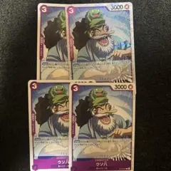 ウソ八 C ST18-001★麦わらの一味★ワンピース★ONE PIECE