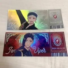 ツイステ　チケット風カード　スカラビア