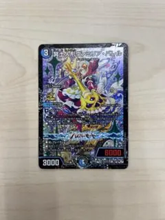 冥土人形ヴァミリアバレル CSプロモ 1枚 - メルカリ