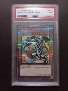 ブルーアイズホワイトドラゴン　青眼の白龍　浮世絵　PSA9