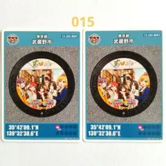 Item thumbnail for item 57a52698-51a6-4dc2-b165-3b9505914042