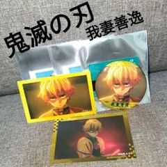 鬼滅の刃我妻善逸トレーディング名場面 ホログラム缶バッジ　イラストカード
