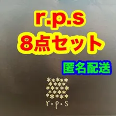 ‼️週末値下げ‼️ アールピーエス　rps ジャケット　ワンピース　カーディガンのサムネイル