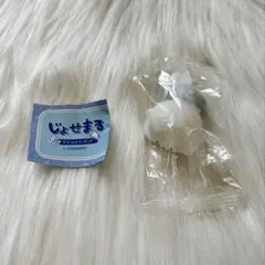 じょせまる ばぶマスコットフィギュア【おむつ】
