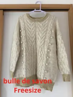 bulledesavon ニット