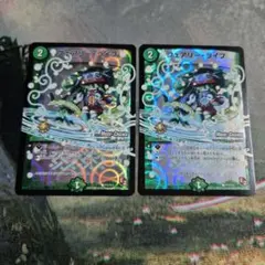 2026年最新】フェアリーライフMCの人気アイテム - メルカリ