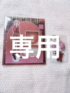 とぅるりぷ - True&Lip デビュー スターターグッズ アクスタ パルオ