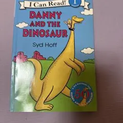 Danny ad the dynosaur 児童英語絵本