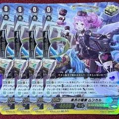 2026年最新】エンジェルフェザー ヴァンガードの人気アイテム - メルカリ