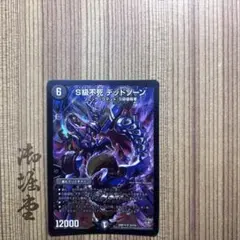 ぬおぬお様 リクエスト 2点 まとめ商品