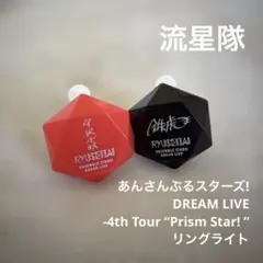 2026年最新】鉄虎 リングライトの人気アイテム - メルカリ