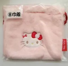 サンリオ当りくじ　Hello Kitty 　キティ　ピンク 巾着袋