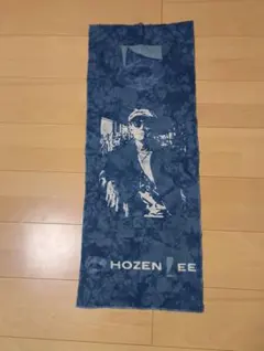 新品 CHOZEN LEE チョーゼンリー fireball 手ぬぐい 藍染のサムネイル