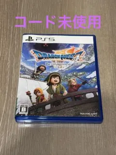 【特典未使用】ドラゴンクエストⅦ Reimagined PS5