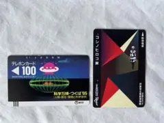 Item thumbnail for item cb84a3ee-70e2-476c-8c98-e4f2d9fce0e5