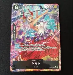 ひ*ろ様 ワンピースカードゲーム ヤマト OP16-098 おまけ付 - メルカリ