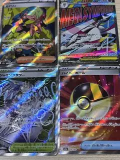 ポケモンカード　まとめ売りカナリィ SR メガドリームex