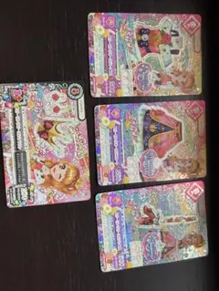 アイカツ カード スリーピングオーロラ 4枚セット コンプ 大空あかり