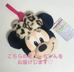 ☆隠れミッキーあり☆新品タグ付　ディズニー　ミニー　ショルダーバッグ　ヒョウ柄