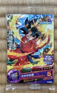スーパードラゴンボールヒーローズ 孫悟空 かめはめ波カード