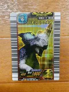 2026年最新】古代王者恐竜キングの人気アイテム - メルカリ