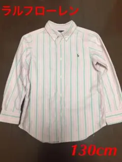 更にお値下げ中‼️ラルフローレン ボタンダウンシャツ