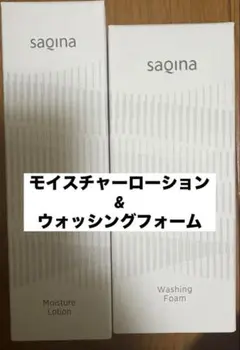 ❤サキナ 最安値❤️クレンジング（ジェルに変更可）＆洗顔フォーム