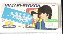 Item thumbnail for item 50106555-32b0-4b5d-a969-b5bea56e52f4