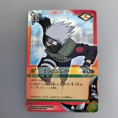 バンダイ　ナルトカード　初期　はたけカカシ