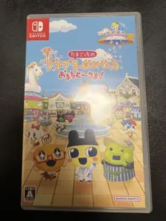 たまごっちのプチプチおみせっち おまちどーさま！