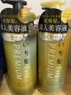 いち髪 THE PREMIUM シャンプー トリートメント セットのサムネイル