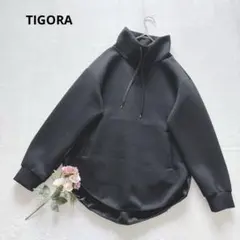 ティゴラ TIGORA ハイネック ダンボールパーカー ゆったり 体型カバー 黒のサムネイル