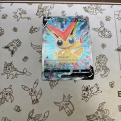 2025年最新】ビクティニVの人気アイテム - メルカリ