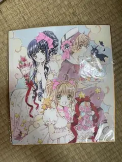 カードキャプターさくら　色紙