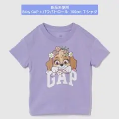 【新品未使用】100cm / Baby GAP × パウパトロール Ｔシャツ