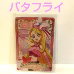 プリキュア キラキラカードグミ