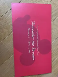 ディズニーランド20周年記念　Remember the Dreams 2004