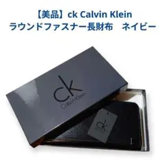 ck Calvin Klein ラウンドファスナー長財布 ブラック