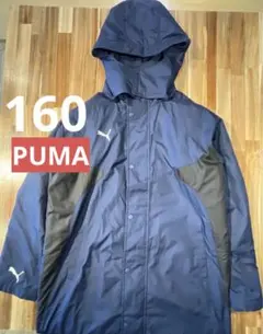 160 PUMA ネイビー ベンチコート フード付き