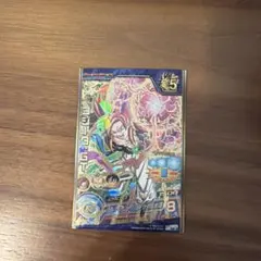 2026年最新】ドラゴンボールヒーローズ旧弾の人気アイテム - メルカリ