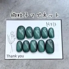 との・プロフ必須様 リクエスト 3点 まとめ商品