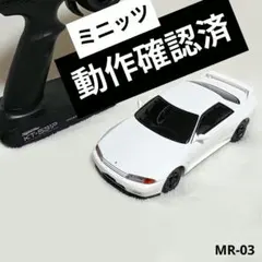 2026年最新】ミニッツレーサー gt-rの人気アイテム - メルカリ